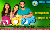 Kuwait : Nirel Tulu Movie Release In Kuwait On 6th & 8th June At Al Ajial & Fanar Theatres